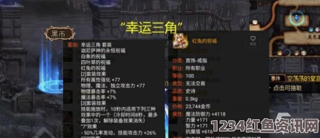 DNF 100级奶爸全面装备搭配指南，SS装备选择攻略