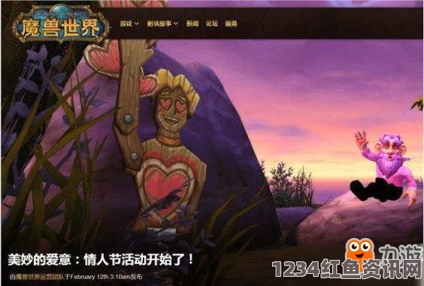 魔兽世界8.3更新了什么，全面解析8.3版本更新内容