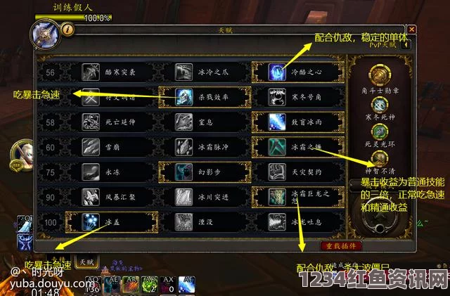 魔兽世界8.3更新了什么，全面解析8.3版本更新内容