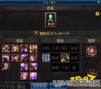 DNF3月19日魔盒更新内容详解，全新惊喜，一网打尽！