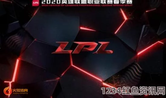 2020LPL春季赛精彩对决，RW战队与V5战队的较量—3月22日比赛回顾与赛后数据一览