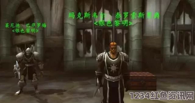 魔兽世界怀旧服死灵精华攻略，刷新与物品掉落一览