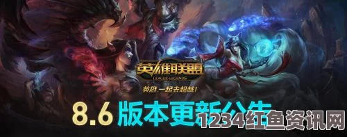 LOL 3月17日停机维护时间及后续游戏可玩性预告