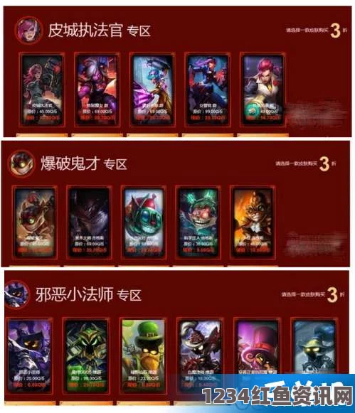 揭秘LOL阿卡丽神秘商店开启时间与英雄联盟神秘钥匙获取攻略