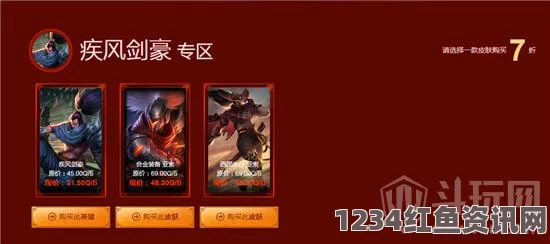 揭秘LOL阿卡丽神秘商店开启时间与英雄联盟神秘钥匙获取攻略