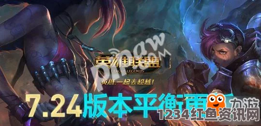 LOL 2月27日更新维护解析及时间预测，游戏世界的日常调整与等待