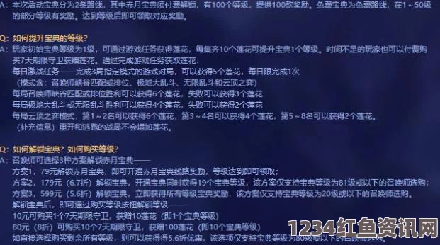 揭秘与攻略，2020年LOL鸡里奥宝典活动地点及参与指南