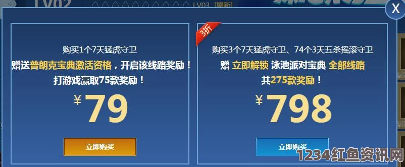 揭秘与攻略，2020年LOL鸡里奥宝典活动地点及参与指南