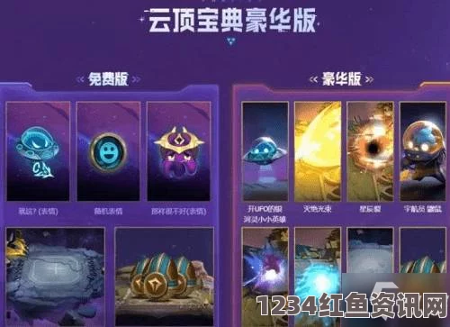 揭秘云顶之弈s3赛季的开始时间，全新篇章的启程