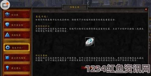 魔兽世界怀旧服黑鸦属性详解及获取方式指南