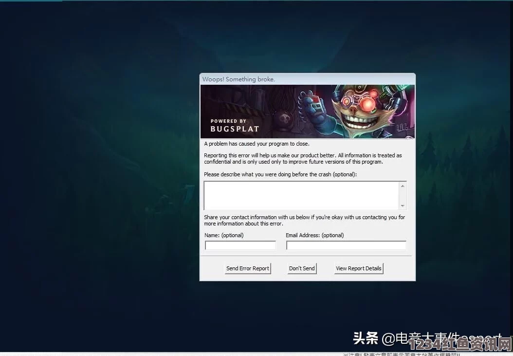 LOL游戏崩溃修复解决指南及常见问题解答