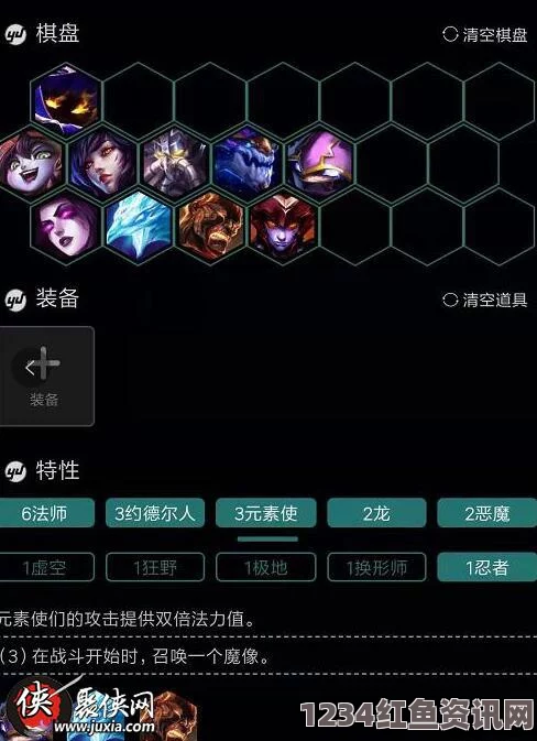 LOL云顶之弈10.1版本沙漠六刺阵容攻略与玩法技巧