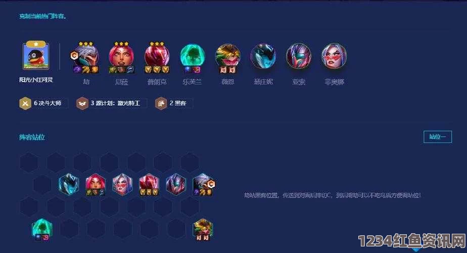 LOL 10.1 版本云顶之弈月蚀守护雷霆劫阵容攻略