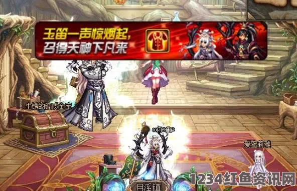 DNF2月6日魔盒更新了什么？2月6日魔盒更新内容一览