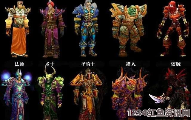 魔兽世界怀旧服圣骑士50级任务奖励一览