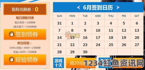 CF（穿越火线）2月幸运转盘活动参加指南与攻略问答