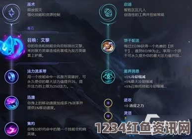 LOL 10.2版本下路娜美套路玩法详解与实战指南