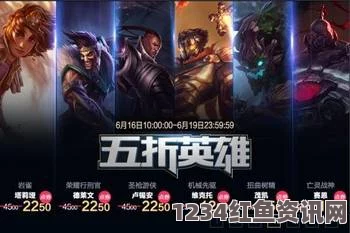 LOL 2020腥红之月系列新皮肤解析与汇总，特色一览