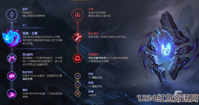 lol2020无限乱斗英雄选择指南，哪些英雄更适合你的战术？