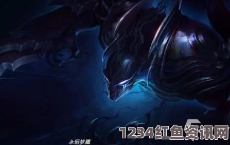 lol2020无限乱斗英雄选择指南，哪些英雄更适合你的战术？