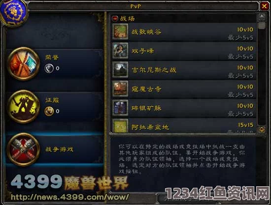 魔兽世界8.3DHPVP风死德打法攻略