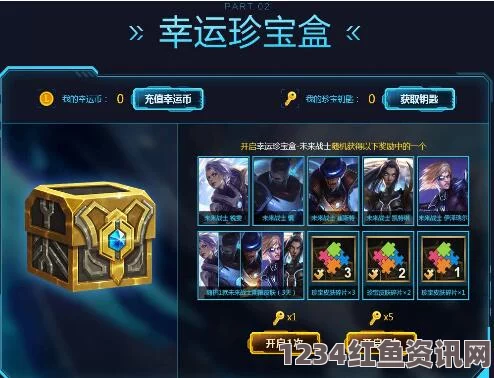 LOL王国机神青龙炫彩皮肤获取攻略，全方位指南