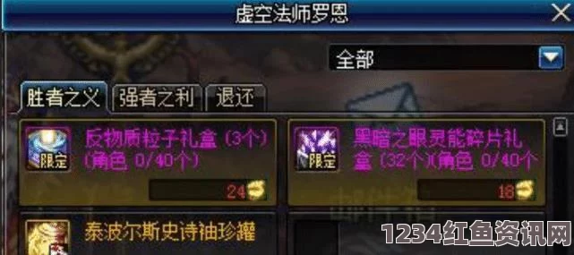 DNF（地下城与勇士）100级新附魔卡详解，全新版本附魔卡汇总一览