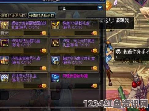 DNF回归活动，热心硬币获取指南与快速攻略