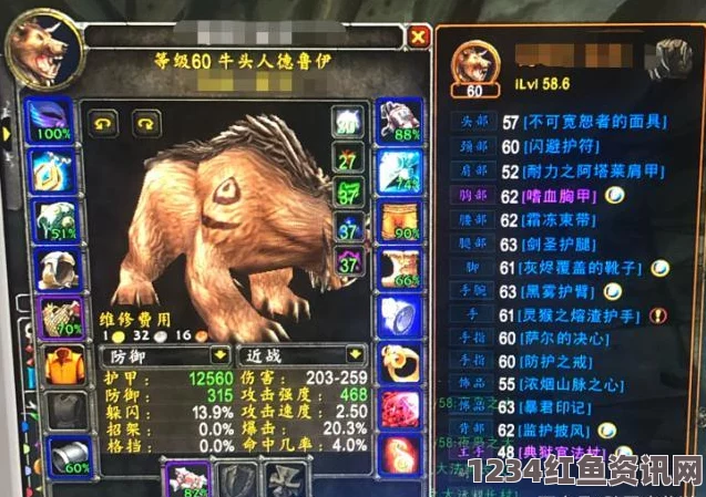 魔兽世界怀旧服防战英勇与破甲收益对比