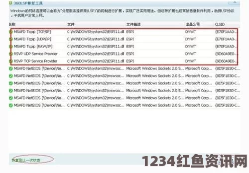 解决CF出现错误代码1025:6的实用指南