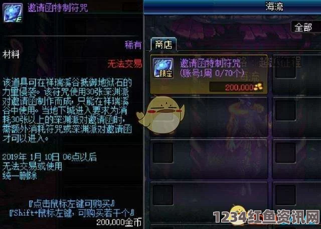 DNF卢克光之光环获取攻略及常见问题解答