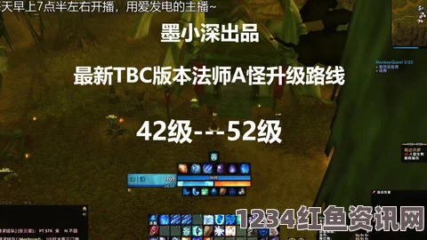 魔兽世界怀旧服法师A怪流升级攻略及路线指南