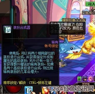 DNF 2019梦幻克隆装扮武器获取攻略，国庆梦幻克隆装扮武器获取方法