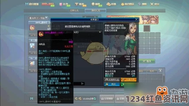 DNF 2019梦幻克隆装扮武器获取攻略，国庆梦幻克隆装扮武器获取方法